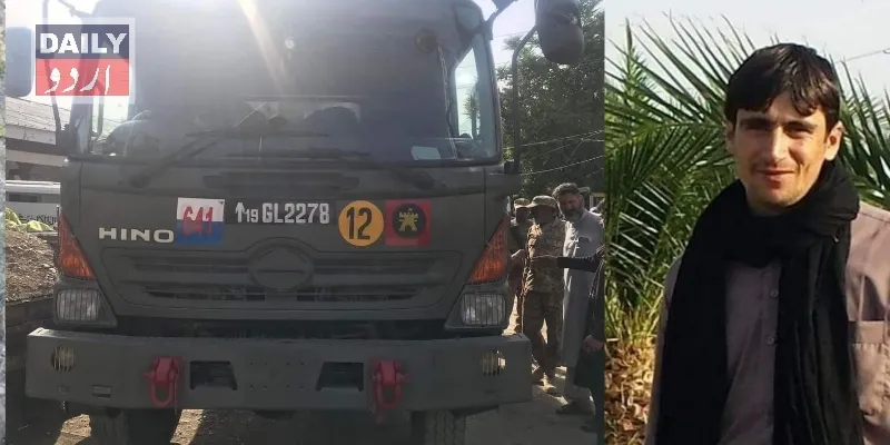 کرائمز
