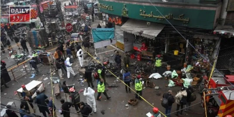 دہشتگردی