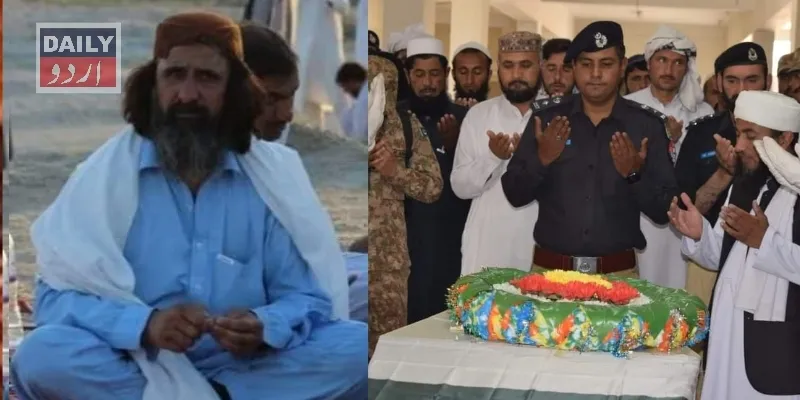 دہشتگردی