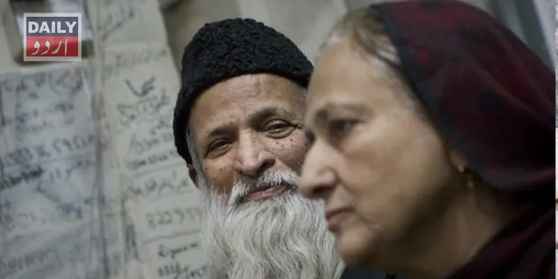 پاکستان