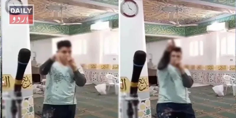 کرائمز
