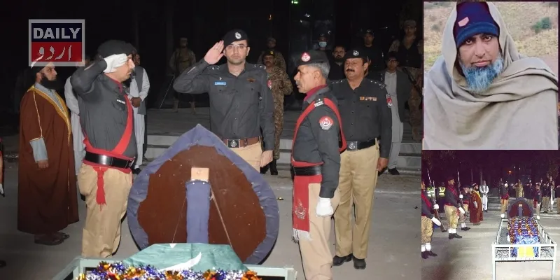 دہشتگردی