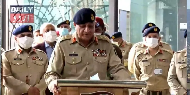 دہشتگردی