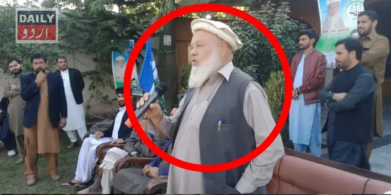 سیاست