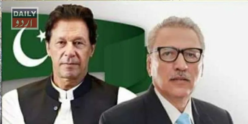 سیاست