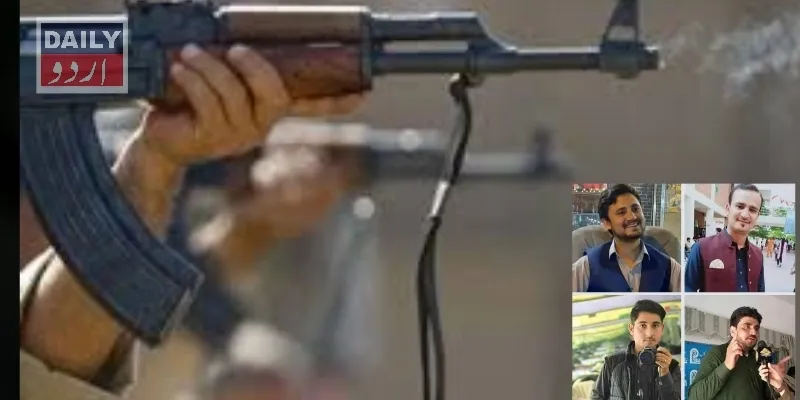دہشتگردی