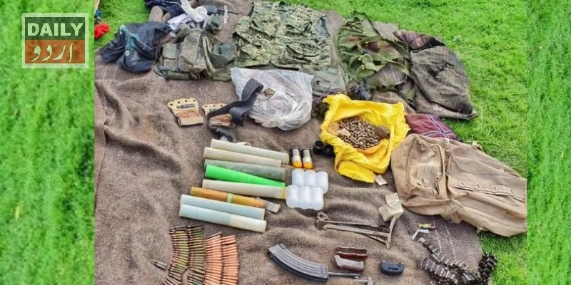 دہشتگردی