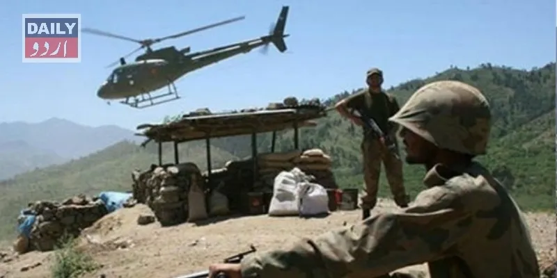 دہشتگردی