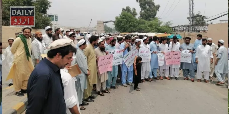دہشتگردی