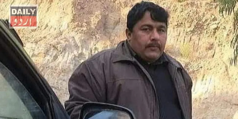 دہشتگردی