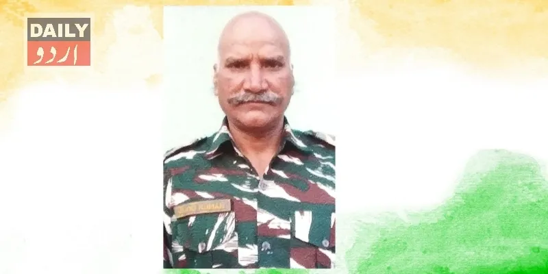 دہشتگردی