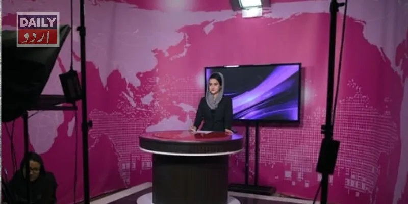 طالبان کا افغانستان میں خواتین ٹی وی میزبانوں کو چہرہ ڈھانپنے کا حکم