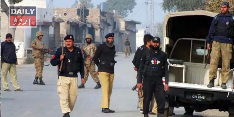 دہشتگردی
