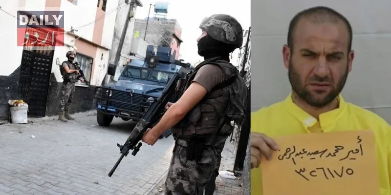 دہشتگردی
