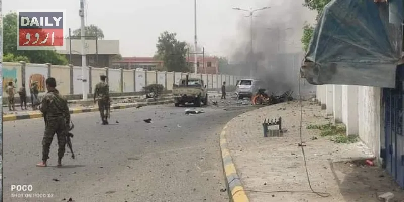 دہشتگردی