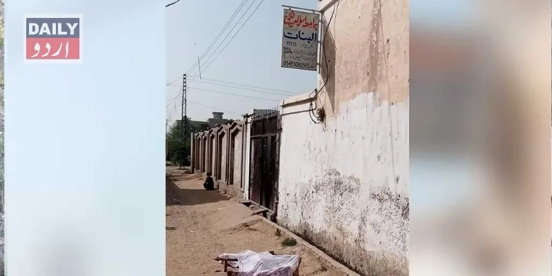 مذاہب