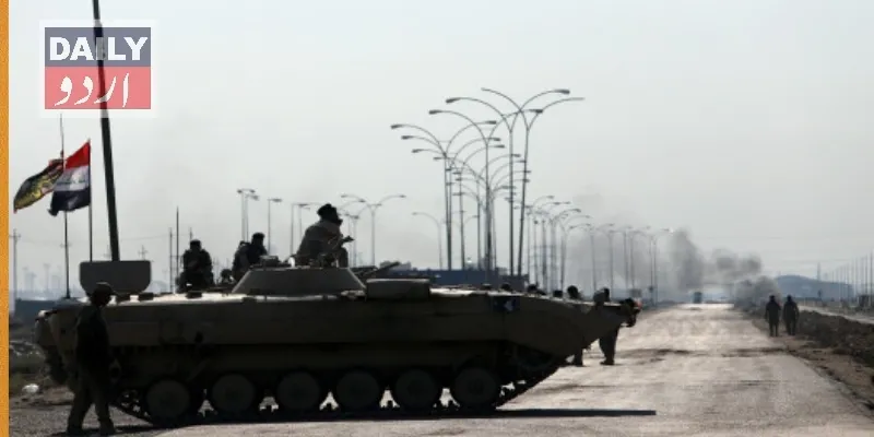 دہشتگردی