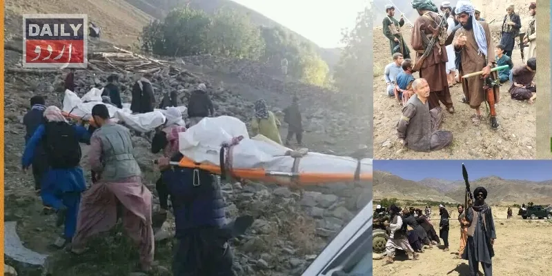 کرائمز