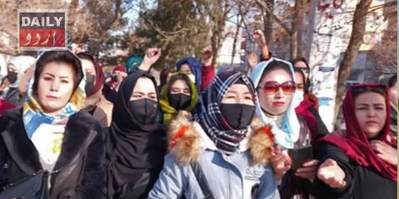 افغان یونیورسٹیوں میں طالبات پر پابندی کے خلاف مظاہرے