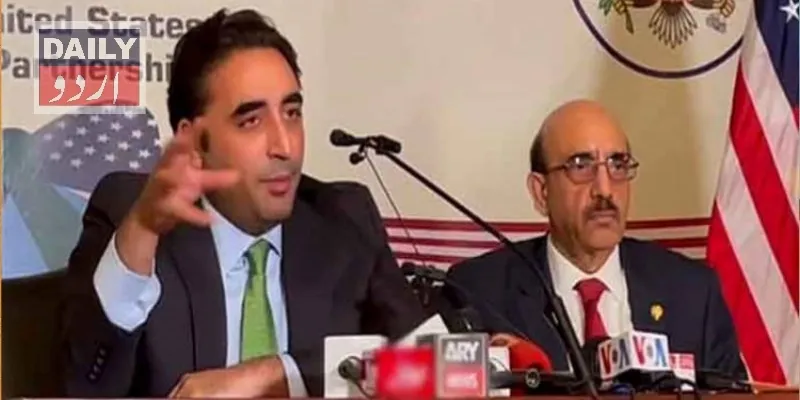 سیاست