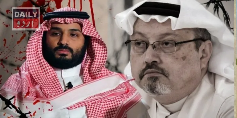 امریکی جج نے محمد بن سلمان کے خلاف صحافی جمال خاشقجی کا کیس خارج کردیا