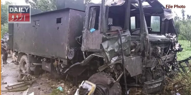دہشتگردی