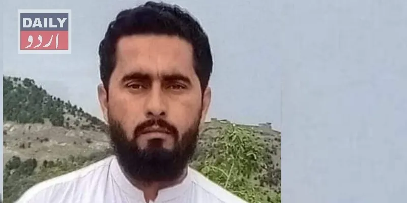 دہشتگردی