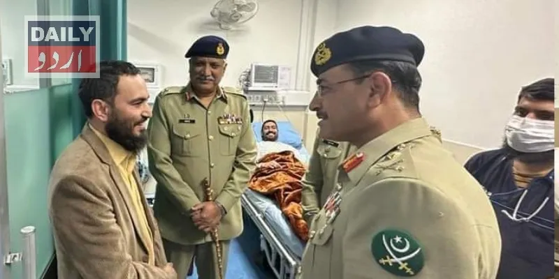 دہشتگردی