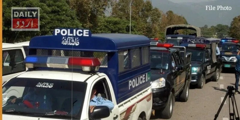دہشتگردی