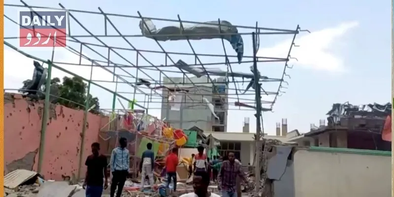 دہشتگردی