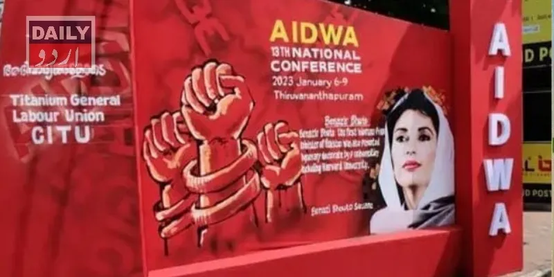 سیاست