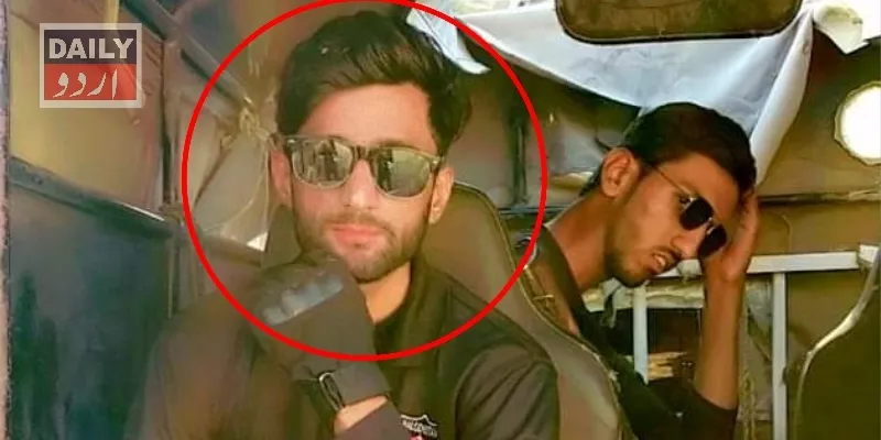 دہشتگردی