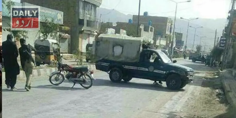 دہشتگردی