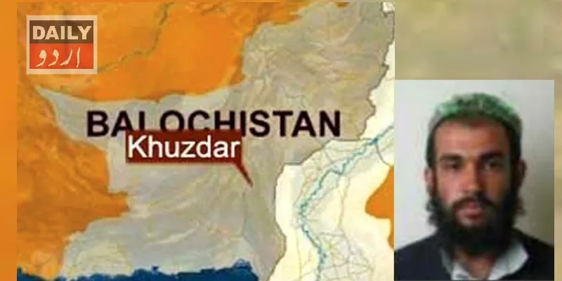 دہشتگردی