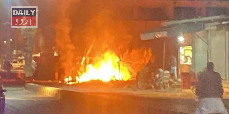 دہشتگردی