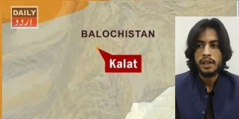 دہشتگردی