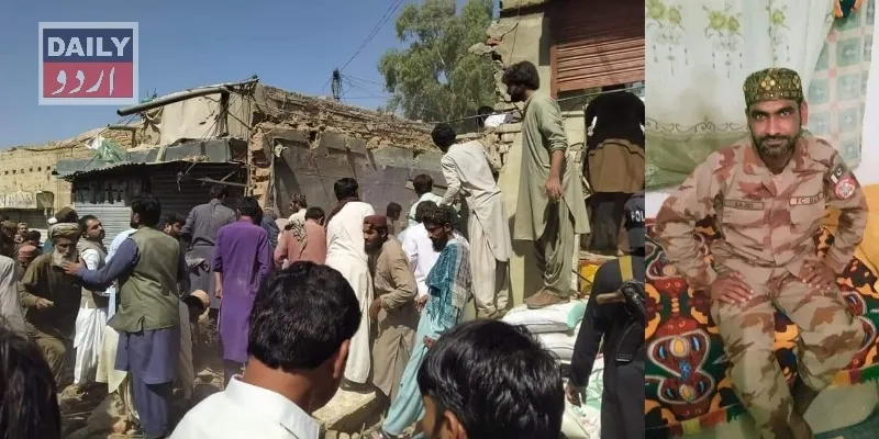 دہشتگردی