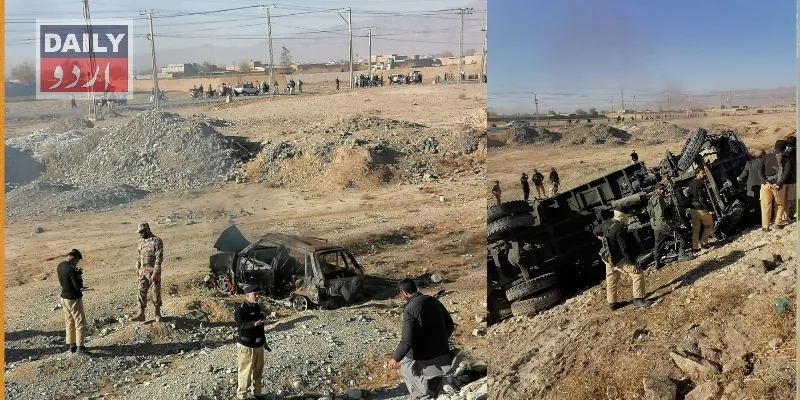 دہشتگردی