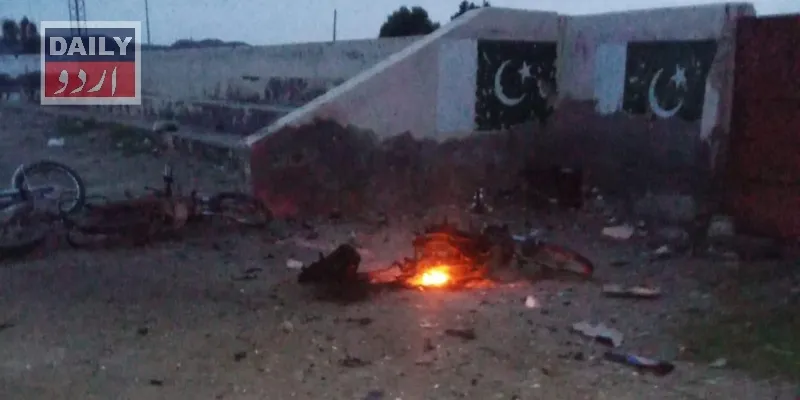 دہشتگردی