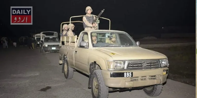 دہشتگردی