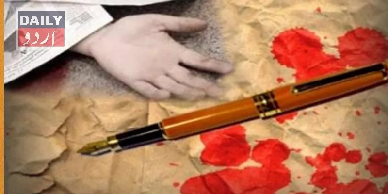 دنیا بھر میں 20 برسوں میں 1700 صحافی ہلاک ہوئے، 93 کا تعلق پاکستان سے ہے، رپورٹ