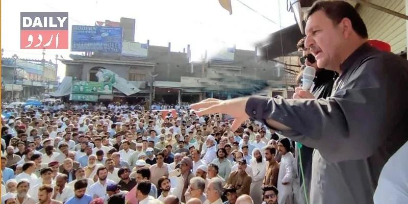 دہشتگردی