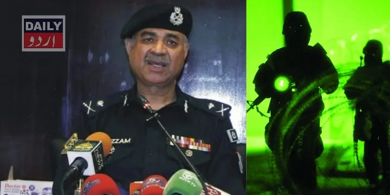 دہشتگردی