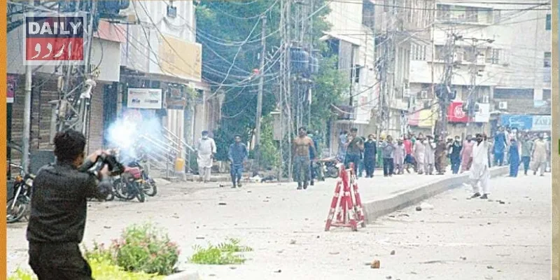 کرائمز