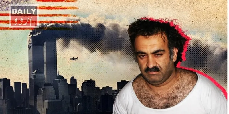 دہشتگردی