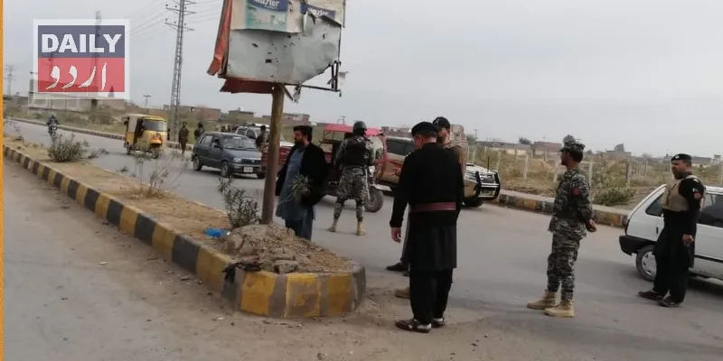 دہشتگردی