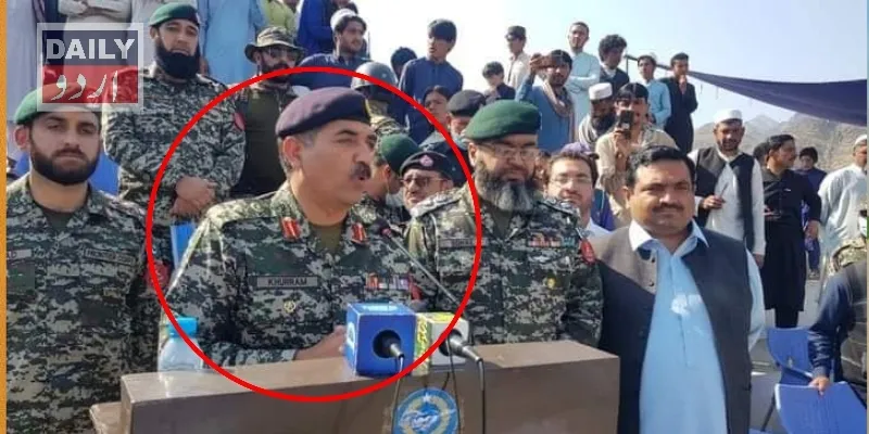 دہشتگردی