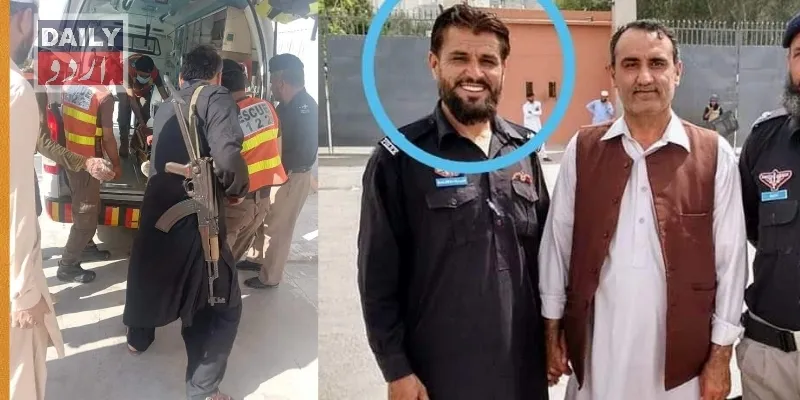 دہشتگردی