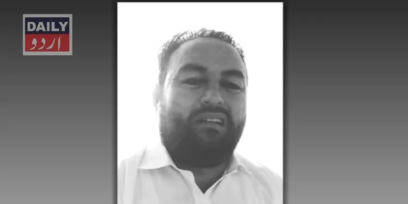 دہشتگردی