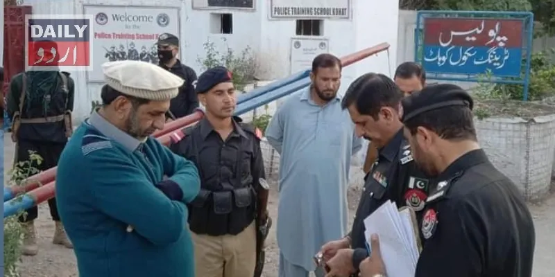 دہشتگردی